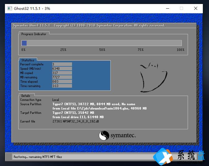 联想拯救者R9000K笔记本U盘装系统Win10教程