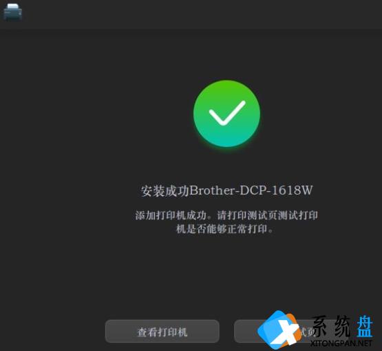 Deepin Linux系统怎么安装brother打印机驱动并且设置网络打印机？