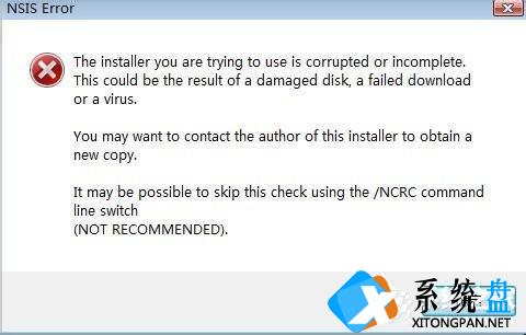 WinXP系统提示Nsis Error错误的具体解决方法