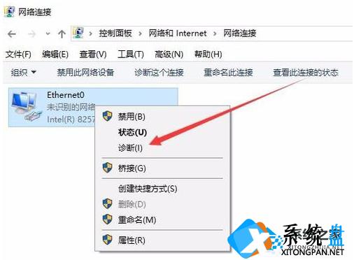 百度网盘下载文件提示1252017怎么回事？百度网盘错误代码1252017无法下载文件