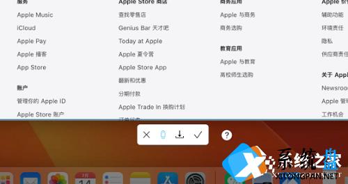 MAC如何进行长截图？MAC截长图的方法