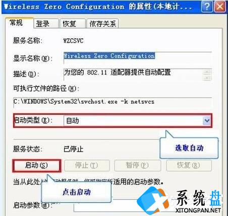 电脑怎么找不到无线网络？ 笔记本找不到无线网络如何解决？