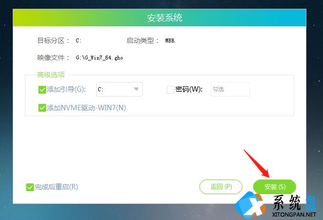 电脑不能开机怎么重装系统Win7系统？