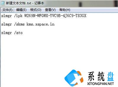 用户无法激活Windows提示无法连接到你组织的激活服务器怎么办？