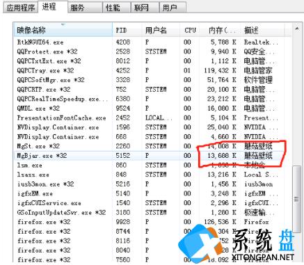 电脑怎么彻底卸载流氓软件？电脑流氓软件彻底卸载方法教学