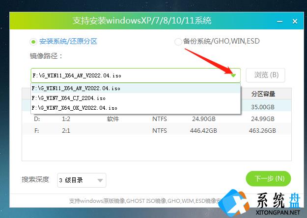 华硕h610m电脑U盘安装Win11系统方法教学