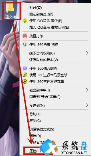 Win7提示文件无法删除怎么回事？Win7系统删除文件无效解决方法