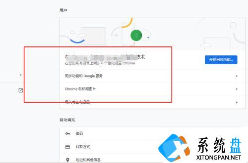 XP系统打不开谷歌浏览器怎么回事？