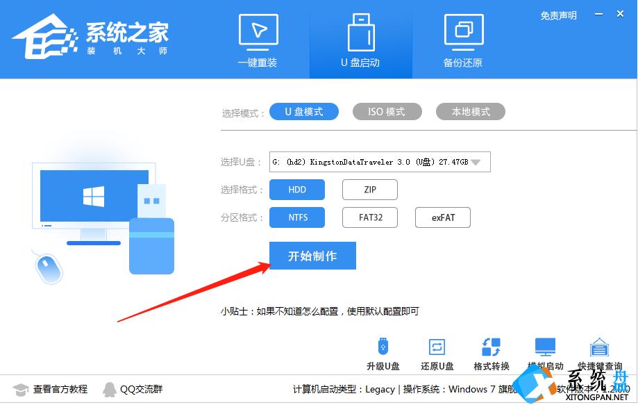 xp系统现在还能用吗？老电脑XP系统怎么升级Win7