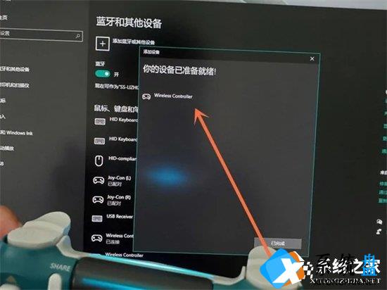 PS5手柄怎么连接电脑？PS5连接电脑显示器教程