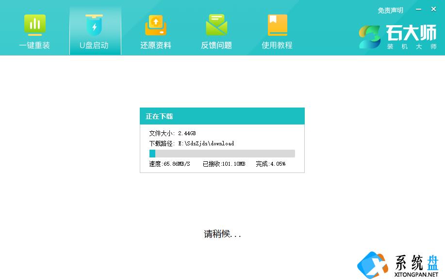 联想拯救者R7000P如何用U盘重装？用U盘重装联想拯救者R7000P的方法