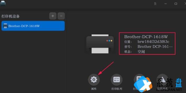 Deepin Linux系统怎么安装brother打印机驱动并且设置网络打印机？