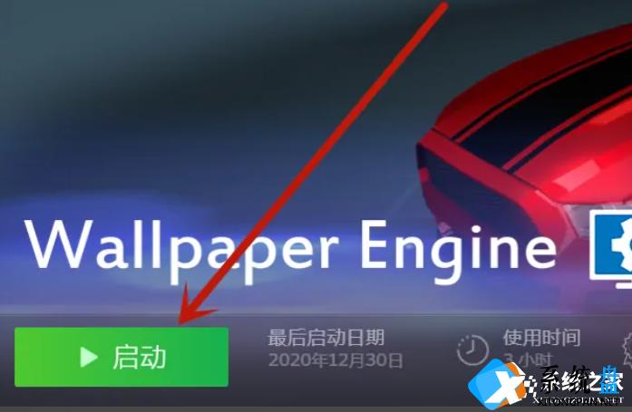 Wallpaper Engine怎么在线预览？Wallpaper Engine在线预览教程