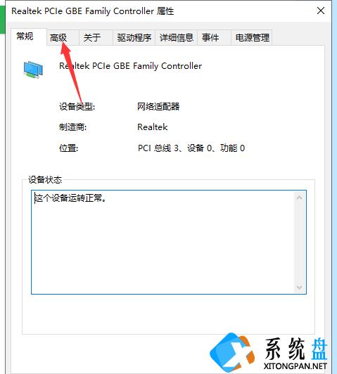 电脑网络访问正常却显示无法连接到Internet怎么办？