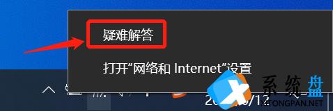 网络不稳定是什么原因？网络不稳定的解决办法