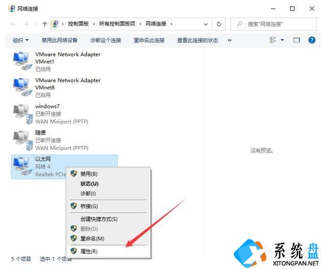 电脑有网但浏览器打不开网页怎么解决？