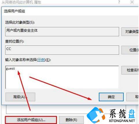 Win XP访问Win10打印机被拒绝怎么处理？