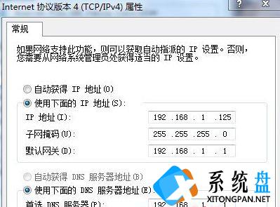 笔记本电脑一玩游戏就断网是怎么回事？笔记本一玩游戏就断网的解决方法