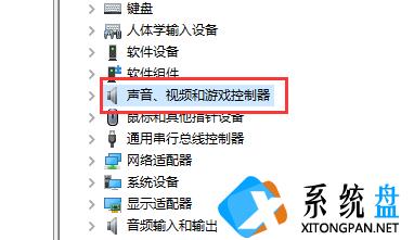 电脑声卡驱动在什么位置？电脑声卡驱动查看方法分享