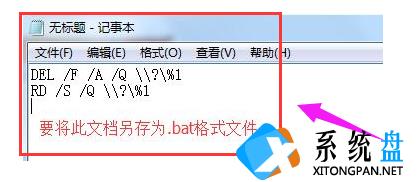 U盘内文件无法删除怎么回事？U盘文件删除不了解决方法分享