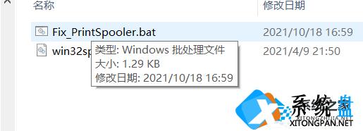 KB5006670发生错误,没有成功卸载全部更新怎么办？