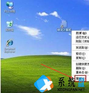 XP系统锁屏快捷键是哪个？