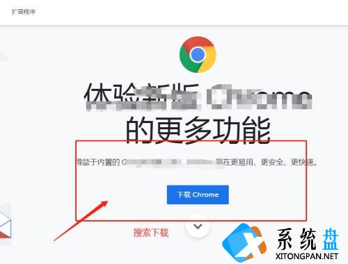 XP系统打不开谷歌浏览器怎么回事？