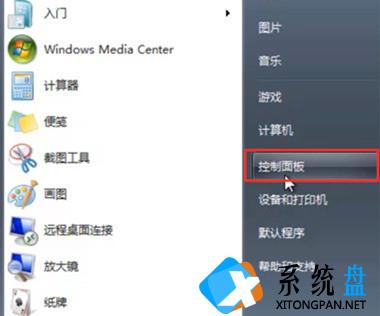 Win XP重装系统后没有权限怎么办？系统权限设置教程