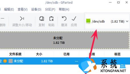 deepin系统怎么分区？deepin系统分区方法介绍