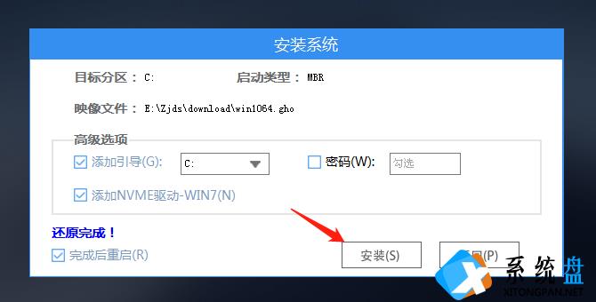 Win10黑屏错误代码0xc000000f怎么重新安装电脑系统？