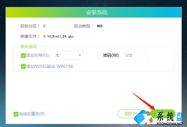 戴尔灵越13pro怎么自己安装Win11？戴尔灵越13pro电脑U盘装Win11教学