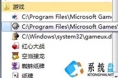 如何使用XP玩Win7扫雷 XP玩Win7扫雷的教程