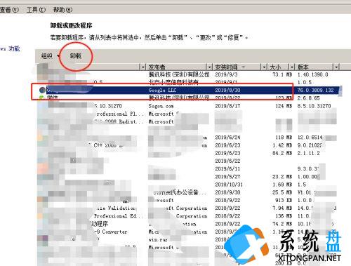 XP系统打不开谷歌浏览器怎么回事？