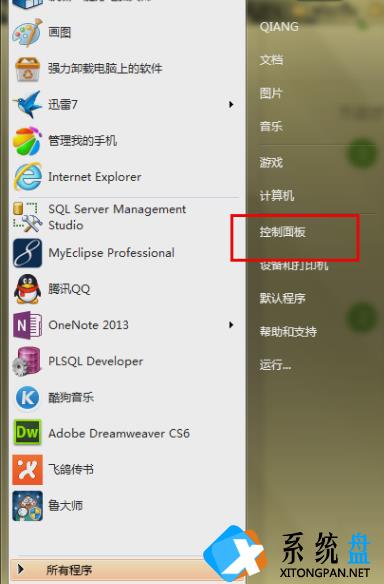 Win10笔记本的触摸板没反应怎么办？Win10触摸板失灵解决方法