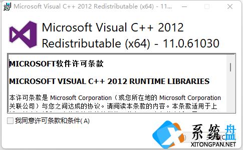 microsoft visual是什么软件 可以卸载吗？