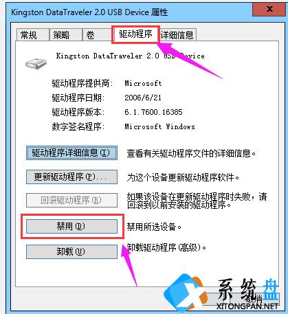 电脑一直提示驱动器中没有磁盘是怎么回事？提示驱动器中没有磁盘的解决方法