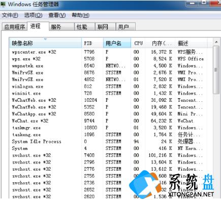 电脑怎么彻底卸载流氓软件？电脑流氓软件彻底卸载方法教学