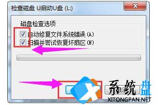 U盘内文件无法删除怎么回事？U盘文件删除不了解决方法分享