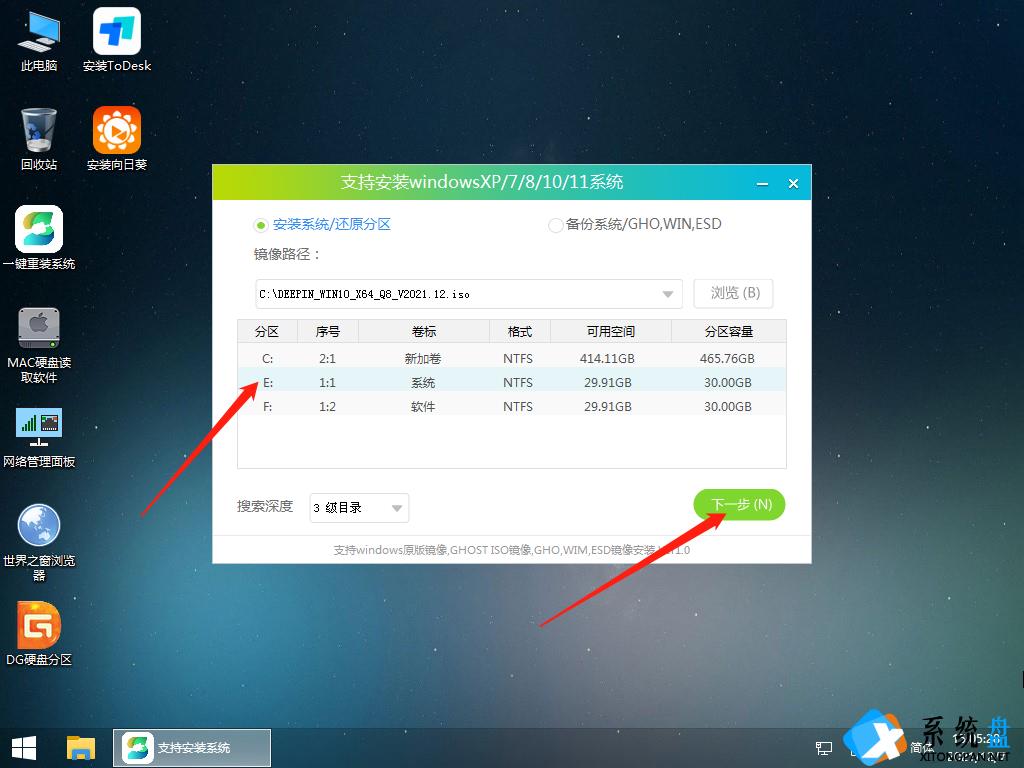 联想昭阳E4笔记本U盘重装系统操作方法教学