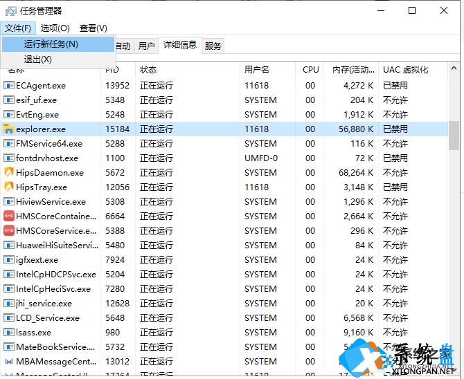 操作无法完成,因为文件已在windows资源管理器中打开怎么办？