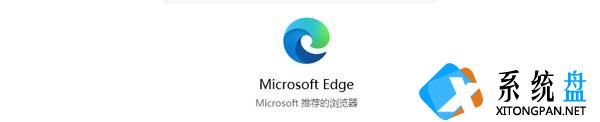 Edge冲浪游戏怎么打开？Edge浏览器哪里开启冲浪游戏玩