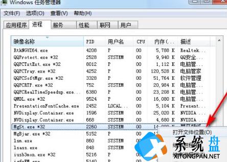 电脑中的流氓软件怎么才能卸载干净？流氓软卸载干净的方法