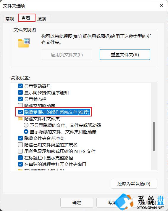 desktop.ini是什么文件夹？desktop.ini可以删除吗？