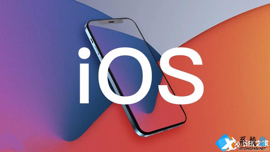 iOS 16.4.1 的更新后，苹果关闭 iOS 16.3.1 验证通道，用户已无法降级