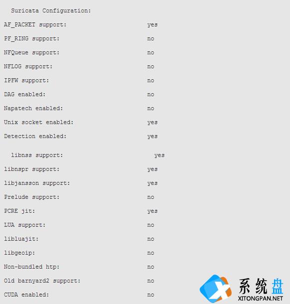 如何在Linux上安装Suricata入侵检测系统?