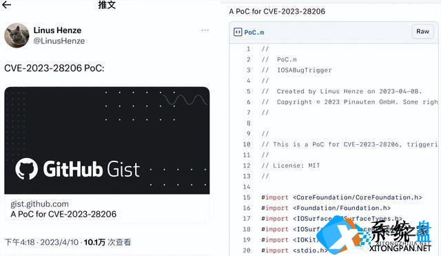 iOS / iPadOS 15.7.5 (19H332) 正式版紧急发布：修复两处被黑客利用的安全漏洞