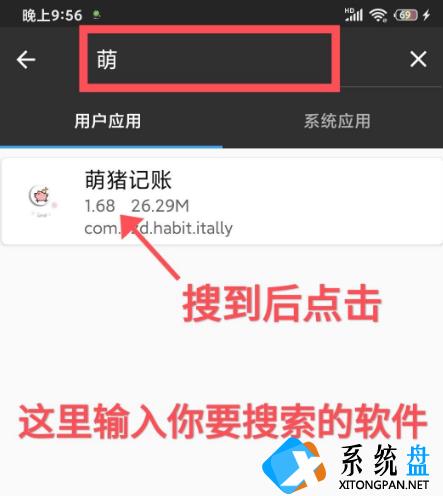 mt管理器怎么提取安装包 mt管理器安装包解析错误怎么办