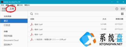 王者荣耀s29赛季段位图 王者荣耀新赛季段位继承