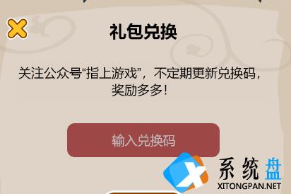 活下去喵桑兑换码是多少10月 活下去喵桑兑换码怎么兑换