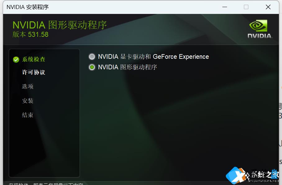 NVIDIA推出531.58热修补程序！修复《最后生还者 Part1》崩溃问题